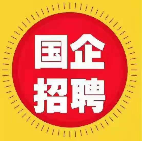 中國核工業(yè)華興建設(shè)有限公司招聘簡章