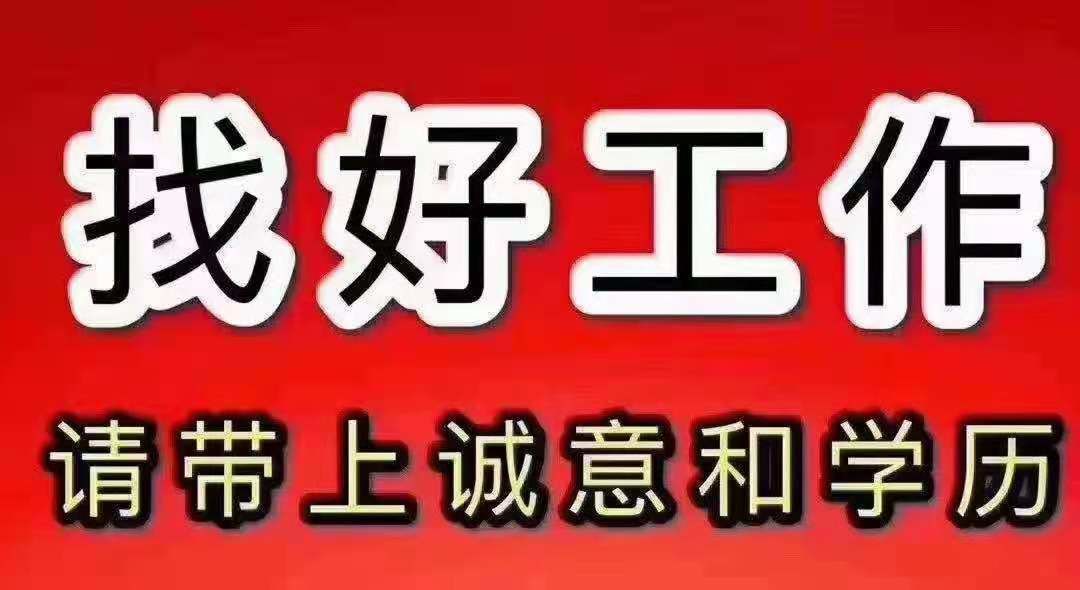 德國式現(xiàn)代化職業(yè)教育大專、本科院校招生啦！